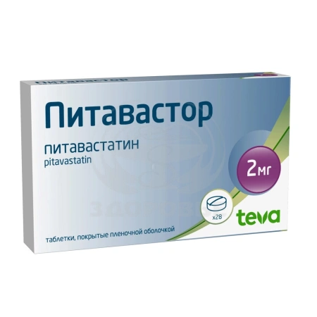 Питавастор таблетки 2 мг 28