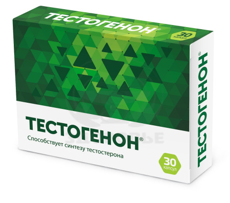 Тестогенон капсулы 30