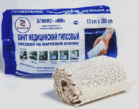 Бинт гипсовый 10см х 3м