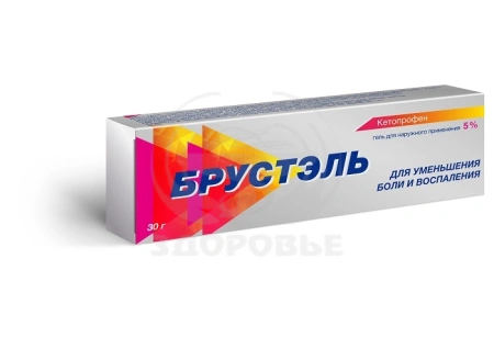 Брустэль гель 5% 30г