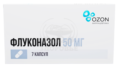 Флуконазол капсулы 50 мг 7 (Озон)
