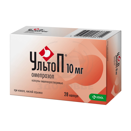 Ультоп капсулы 10мг 28