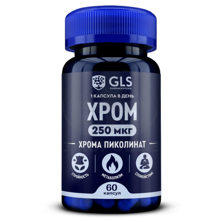 GLS Хрома пиколинат 250 капсулы 60
