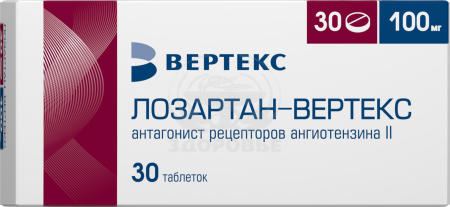 Лозартан таблетки покрытые оболочкой 100мг 30 (Вертекс)