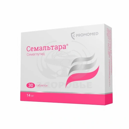 Семальтара таблетки 14мг 30
