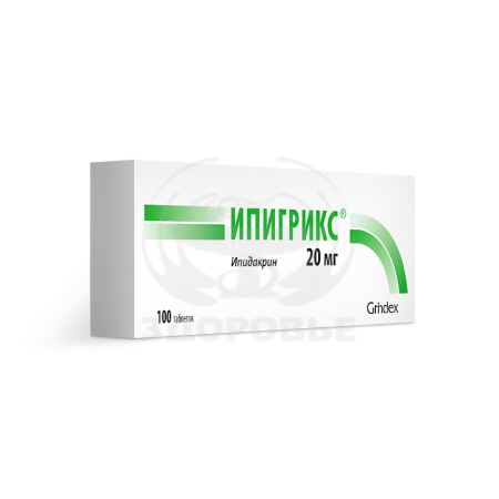 Ипигрикс таблетки 20мг 100