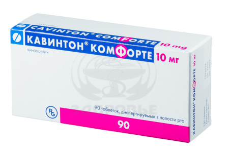 Кавинтон Комфорте таблетки диспергируемые 10мг 90