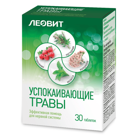 Успокаивающие травы таблетки 30