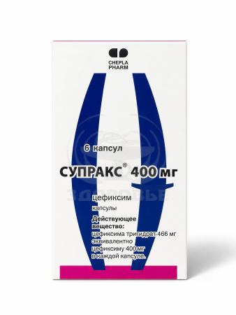 Супракс капсулы 400мг 6