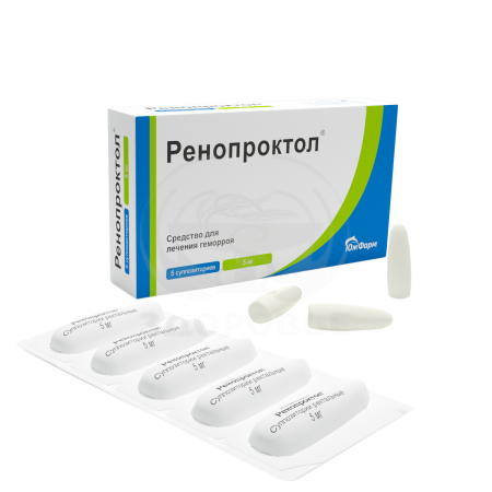 Ренопроктол суппозитории ректальные 5мг 10