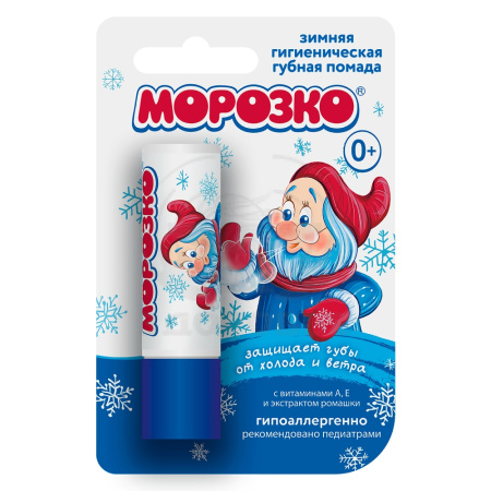 Губная помада Морозко