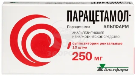 Парацетамол суппозитории 250 мг 10