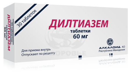 Дилтиазем таблетки 60 мг 30 (Алкалоид)
