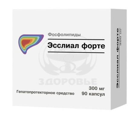 Эсслиал форте капсулы 300мг 90