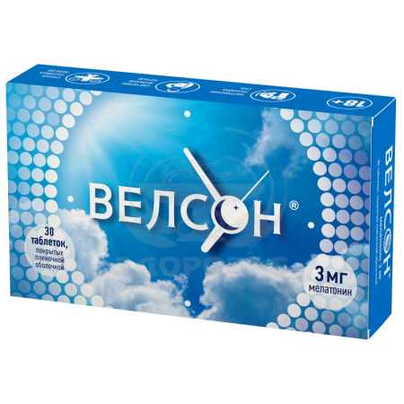 Велсон таблетки покрытые оболочкой 3мг 30