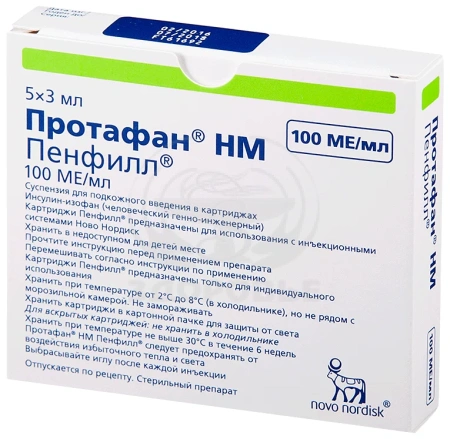 Инсулин Протафан НМ Пенфилл 100ЕД/мл 3 мл 5