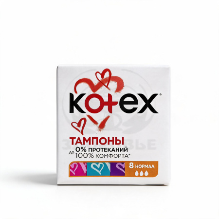 Тампоны Котекс нормал 8