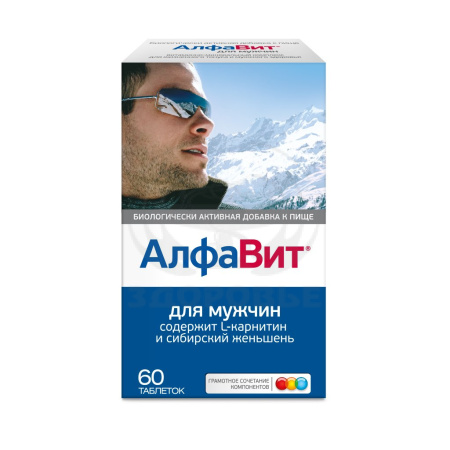 АлфаВит для мужчин таблетки 60
