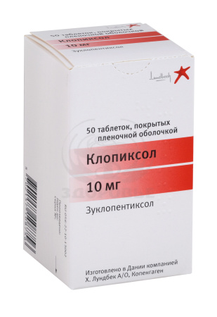 Клопиксол таблетки 10 мг 50