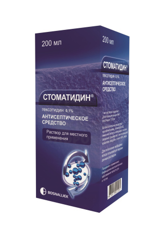 Стоматидин раствор для местного применения 0.1% 200мл