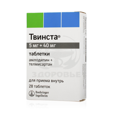 Твинста таблетки 5 мг + 40 мг 28