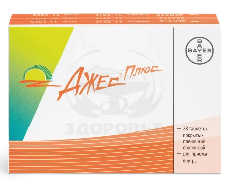 Джес Плюс таблетки покрытые оболочкой 84