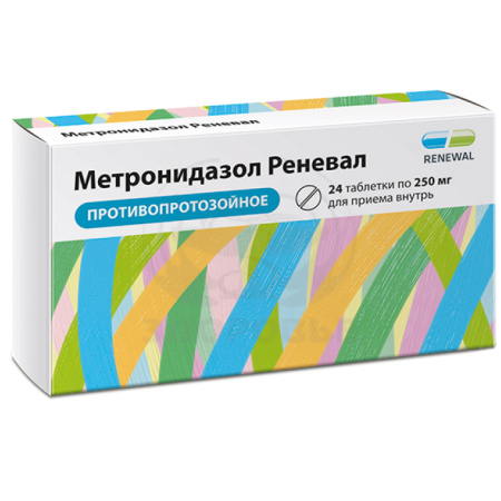 Метронидазол таблетки 250 мг 24 (Реневал)