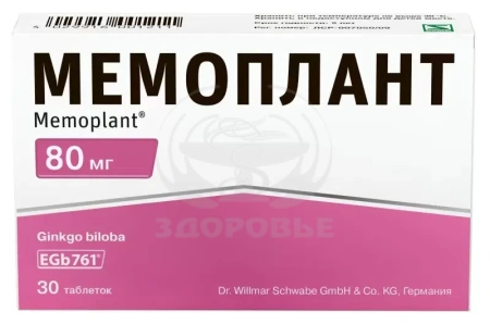 Мемоплант таблетки покрытые оболочкой 80 мг 30