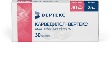Карведилол таблетки 25мг 30 (Вертекс)