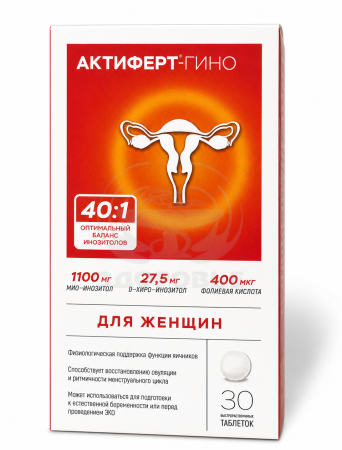 Актиферт-Гино таблетки покрытые оболочкой 3.8г 30