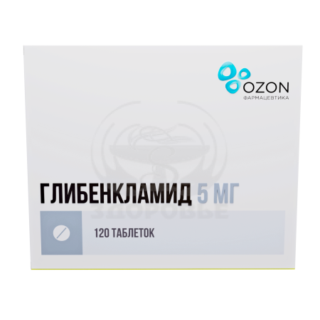 Глибенкламид таблетки 5мг 120 (Озон)