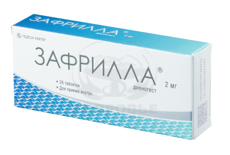 Зафрилла таблетки 2мг 28