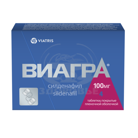 Виагра таблетки покрытые оболочкой 100мг 4