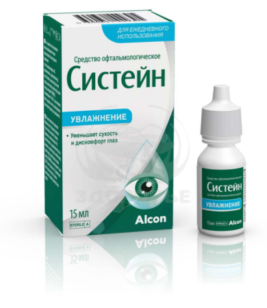 Систейн глазные капли 15мл