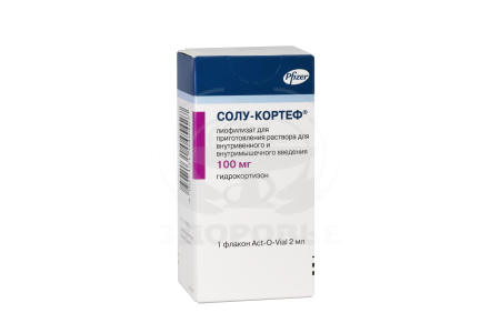 Солу-кортеф лиофилизат для приготовления раствора для в/в и в/м введения 100мг флакон 1+растворитель 2мл