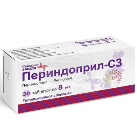 Периндоприл-СЗ таблетки покрытые оболочкой 8 мг 30