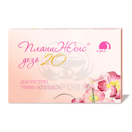 ПланиЖенс дезо 20 таблетки 150мкг+20мкг 21