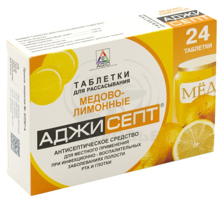 Аджисепт мед-лимон пастилки 24