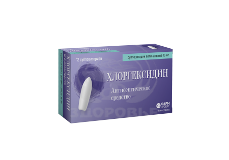 Хлоргексидин суппозитории вагинальные 16мг 12