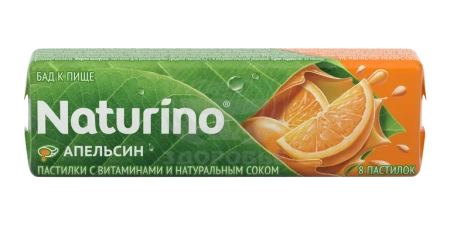 Натурино пастилки с витаминами и натуральным соком апельсина 4.2г 8