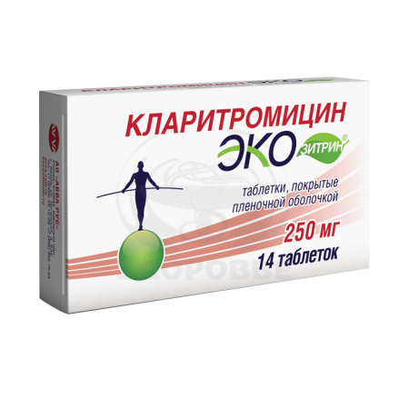 Кларитромицин Экозитрин таблетки покрытые оболочкой 250мг 14