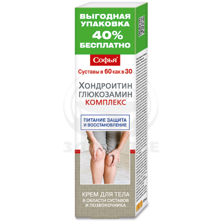 Крем Софья для тела хондроитин-глюкозамин 125 мл