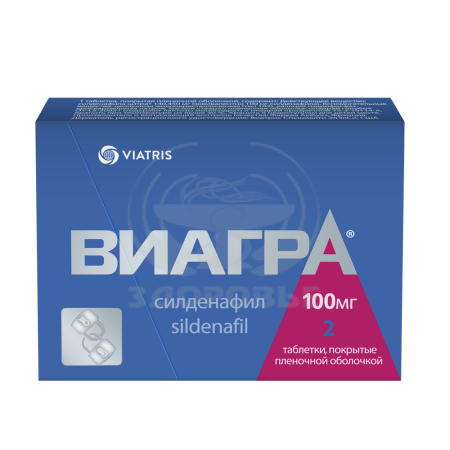 Виагра таблетки покрытые оболочкой 100мг 2