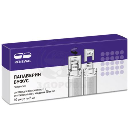 Папаверина гидрохлорид раствор для инъекций ампулы 2% 2мл 10 (Реневал)