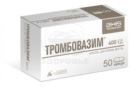 Тромбовазим капсулы 400ЕД 50
