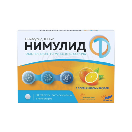 Нимулид таблетки диспергируемые 100 мг 20