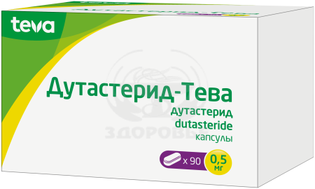 Дутастерид-Тева капсулы 0.5мг 90