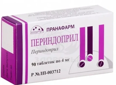 Периндоприл таблетки покрытые оболочкой 4 мг 90