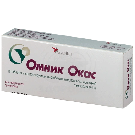 Омник Окас таблетки с контролируемым высвобождением 0.4мг 10