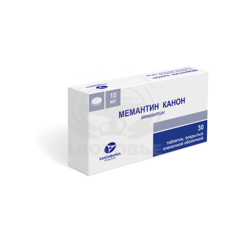 Мемантин таблетки покрытые оболочкой 10мг 30 (Канон)